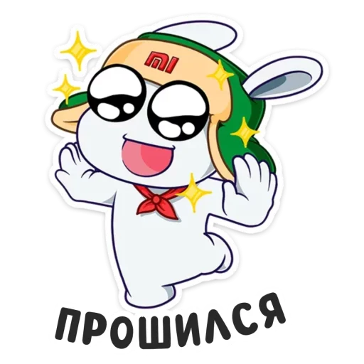  – стикер для Telegram