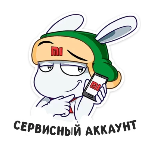  – стикер для Telegram