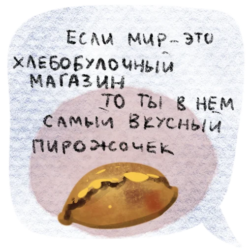  – стикер для Telegram