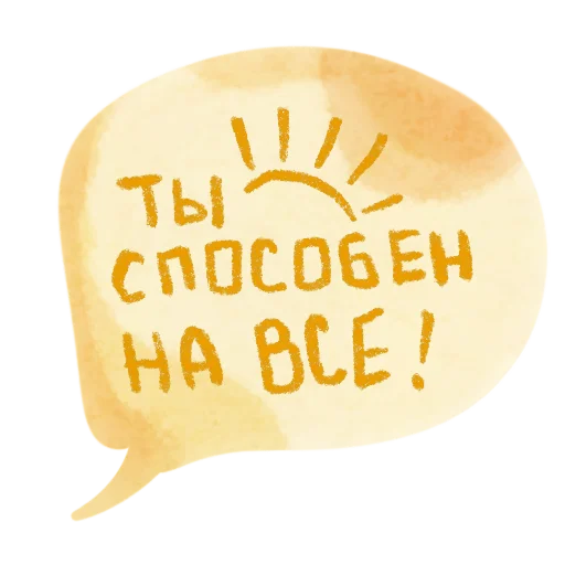  – стикер для Telegram