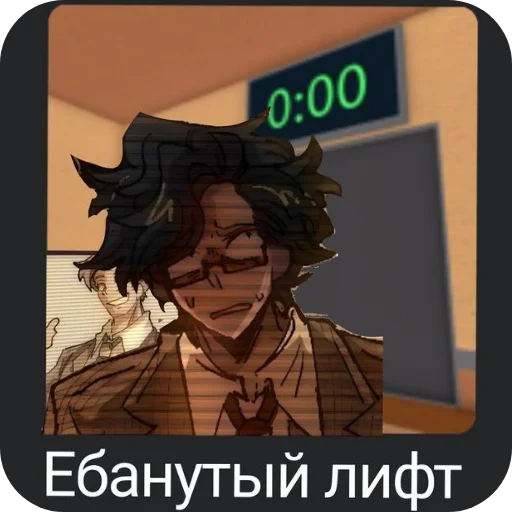  – стикер для Telegram