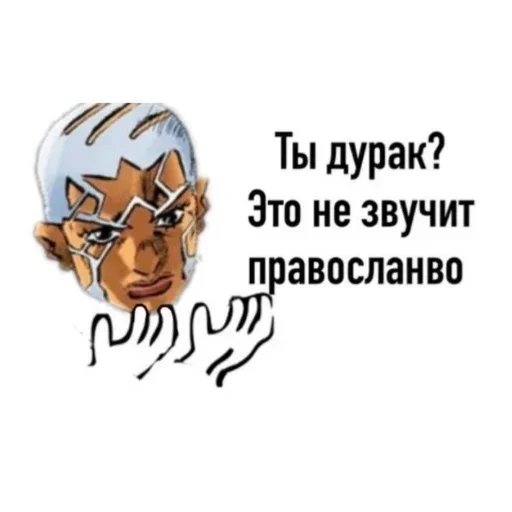  – стикер для Telegram