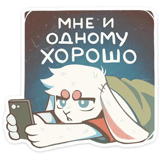  – стикер для Telegram