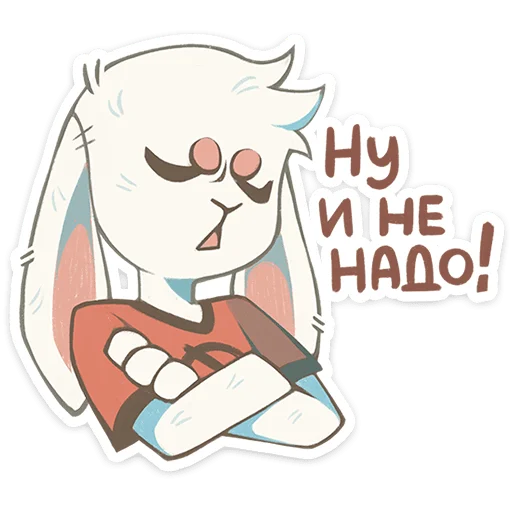 – стикер для Telegram