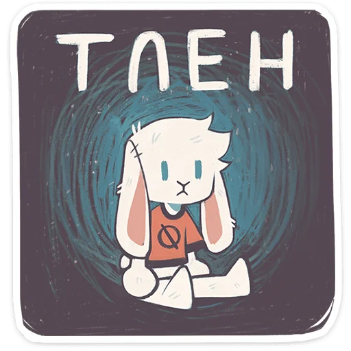  – стикер для Telegram