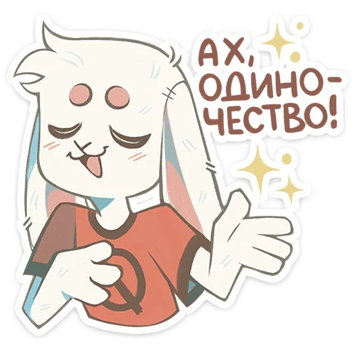  – стикер для Telegram