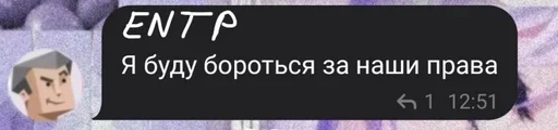  – стикер для Telegram