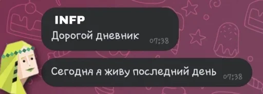  – стикер для Telegram