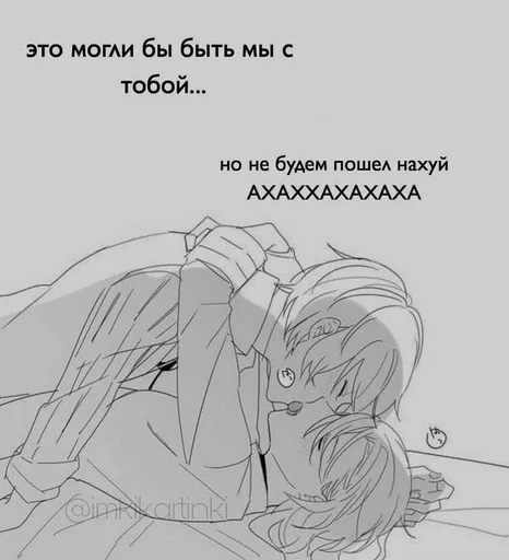  – стикер для Telegram