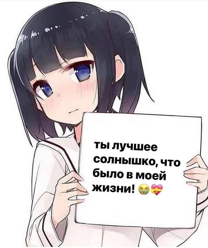  – стикер для Telegram