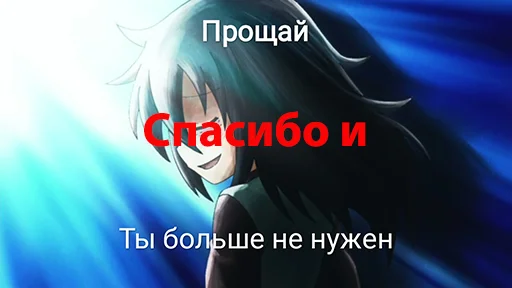  – стикер для Telegram