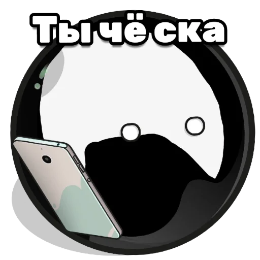  – стикер для Telegram