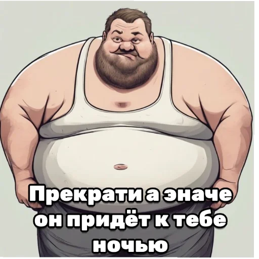  – стикер для Telegram
