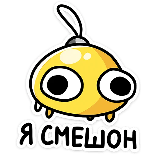  – стикер для Telegram