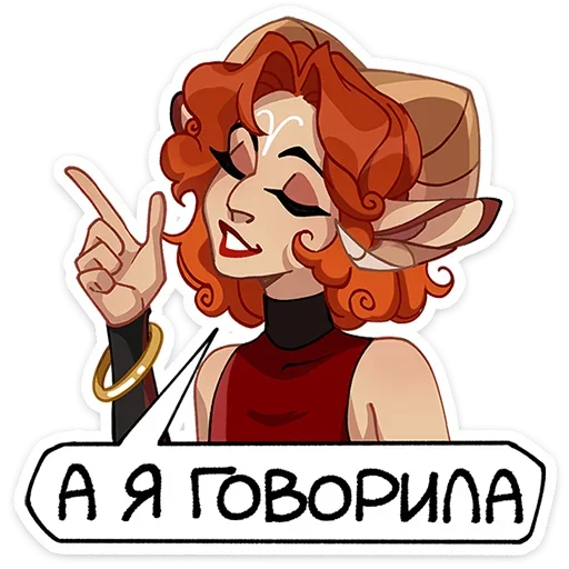  – стикер для Telegram