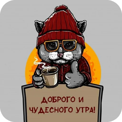  – стикер для Telegram