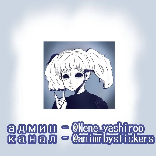  – стикер для Telegram