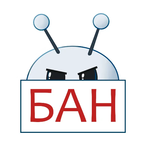  – стикер для Telegram