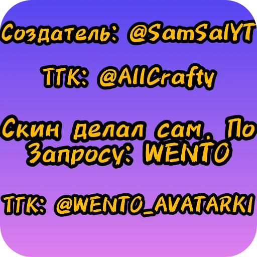  – стикер для Telegram