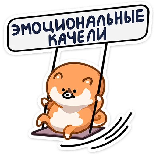  – стикер для Telegram