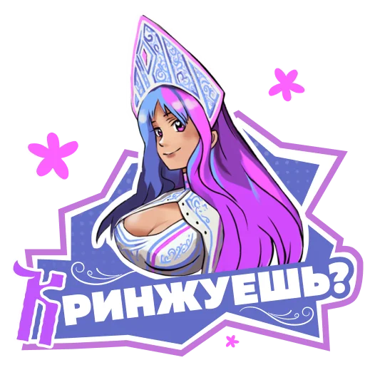  – стикер для Telegram