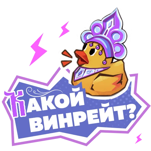  – стикер для Telegram
