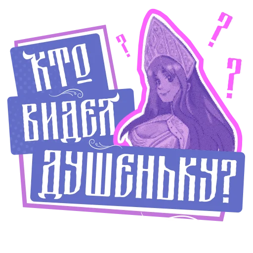  – стикер для Telegram