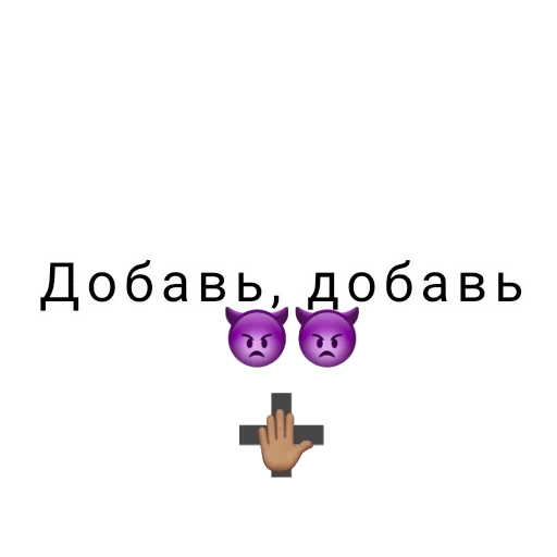  – стикер для Telegram