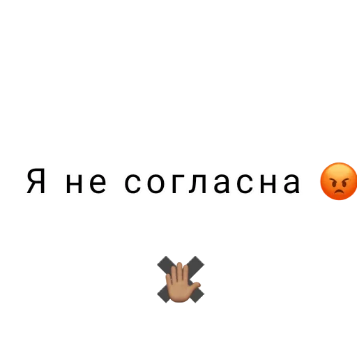  – стикер для Telegram