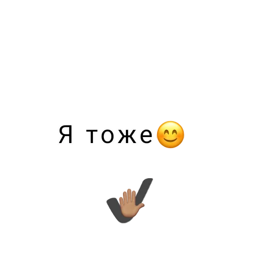  – стикер для Telegram
