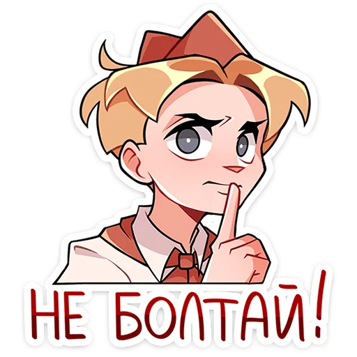  – стикер для Telegram