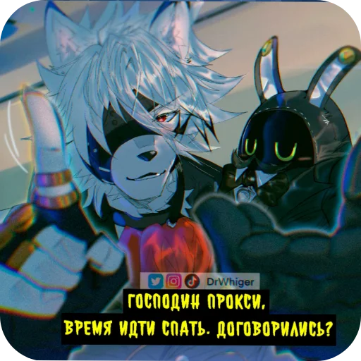  – стикер для Telegram