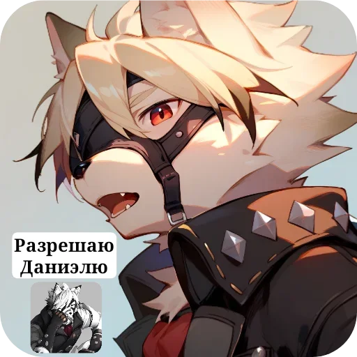  – стикер для Telegram