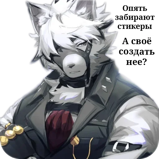  – стикер для Telegram