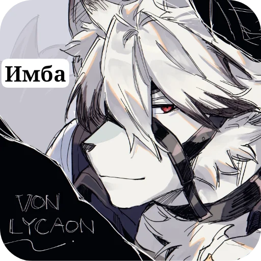  – стикер для Telegram