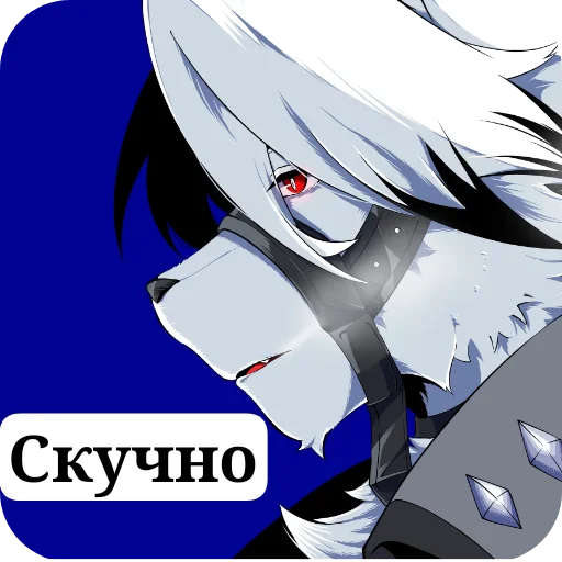  – стикер для Telegram