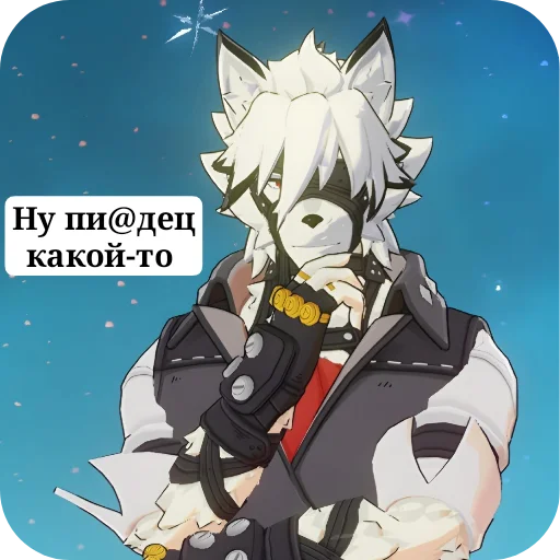  – стикер для Telegram
