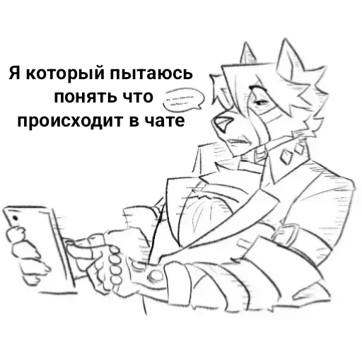  – стикер для Telegram