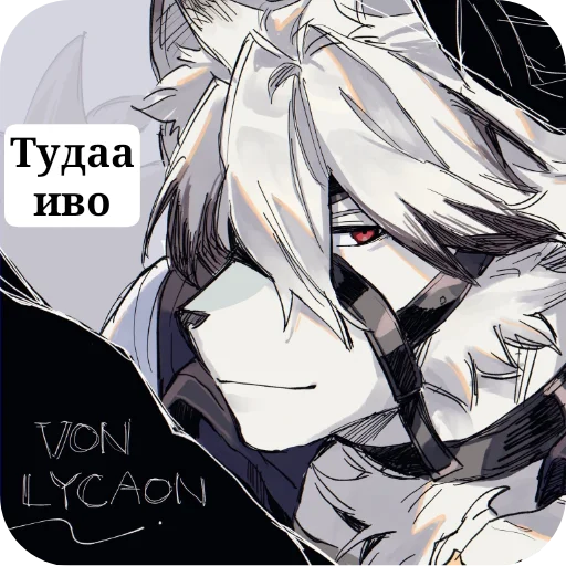  – стикер для Telegram