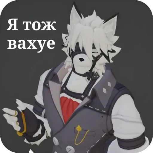  – стикер для Telegram