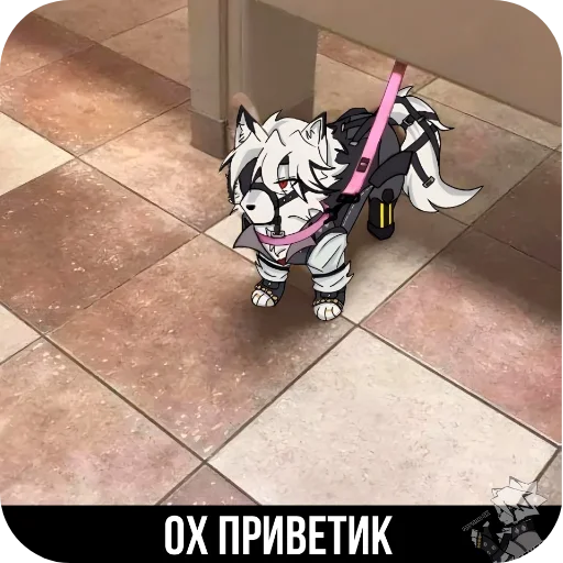  – стикер для Telegram