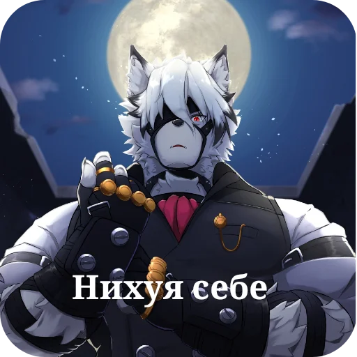  – стикер для Telegram