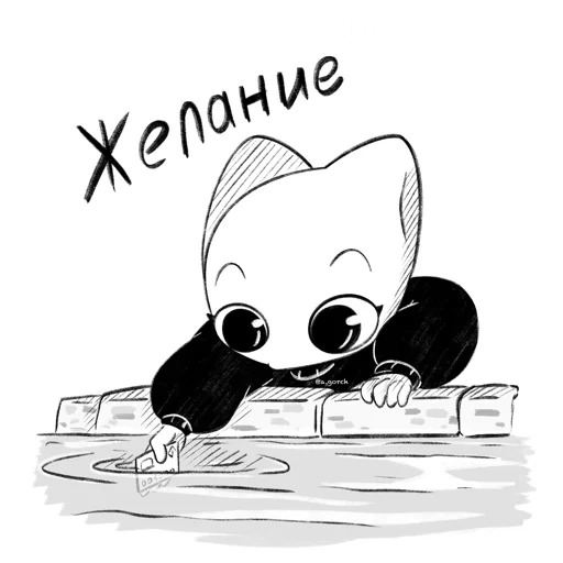  – стикер для Telegram