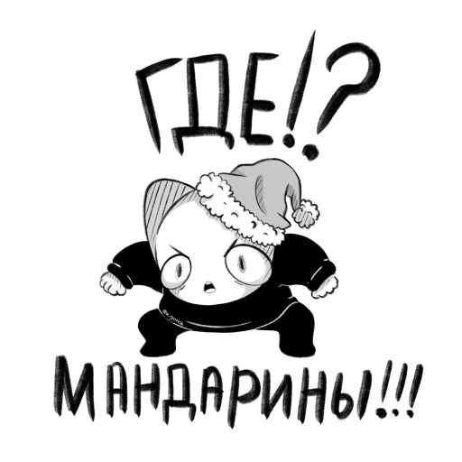  – стикер для Telegram