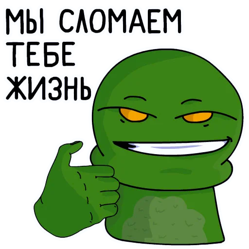  – стикер для Telegram