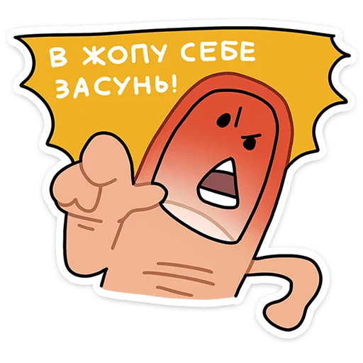  – стикер для Telegram