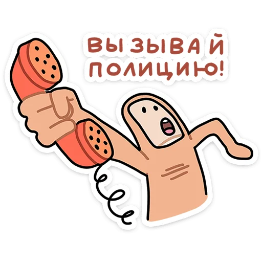  – стикер для Telegram