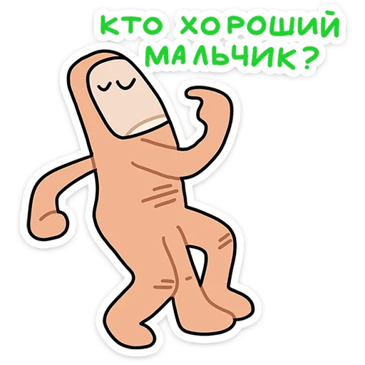  – стикер для Telegram