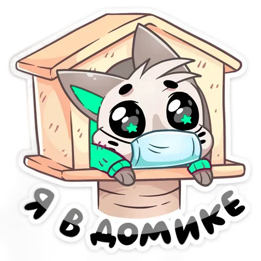 – стикер для Telegram