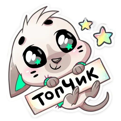  – стикер для Telegram